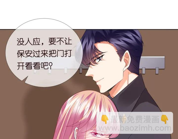 第104话 好丢脸啊！！36