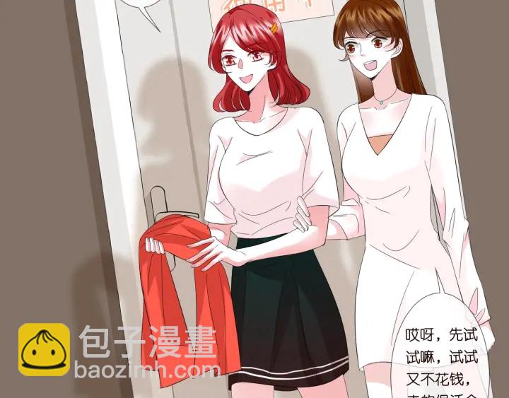 第104话 好丢脸啊！！4