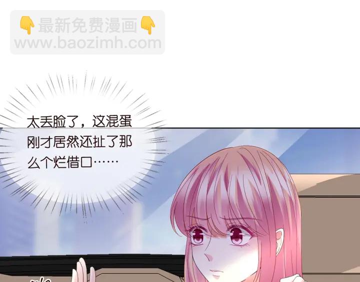 第104话 好丢脸啊！！40