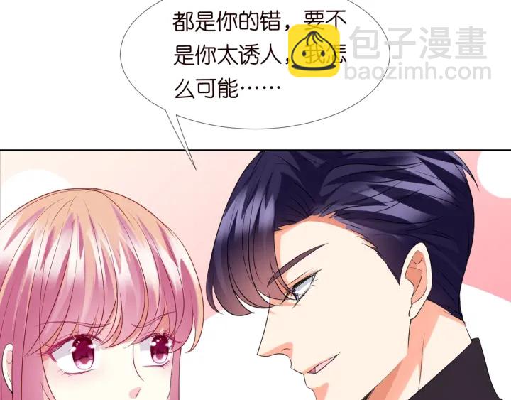 第104话 好丢脸啊！！48