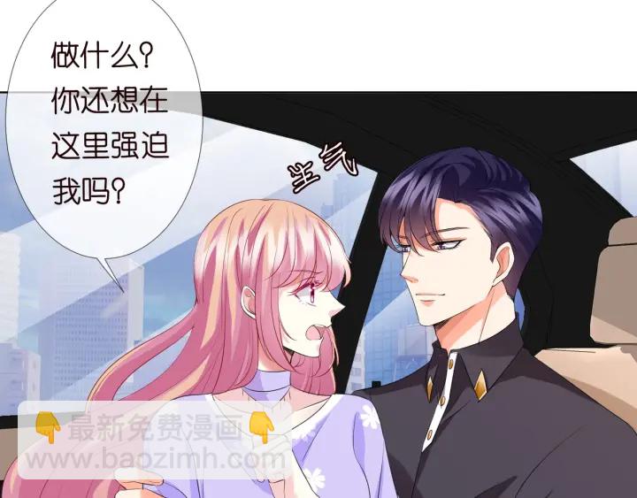 第104话 好丢脸啊！！50