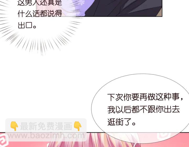 第104话 好丢脸啊！！55