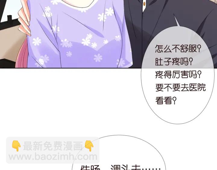 第104话 好丢脸啊！！60