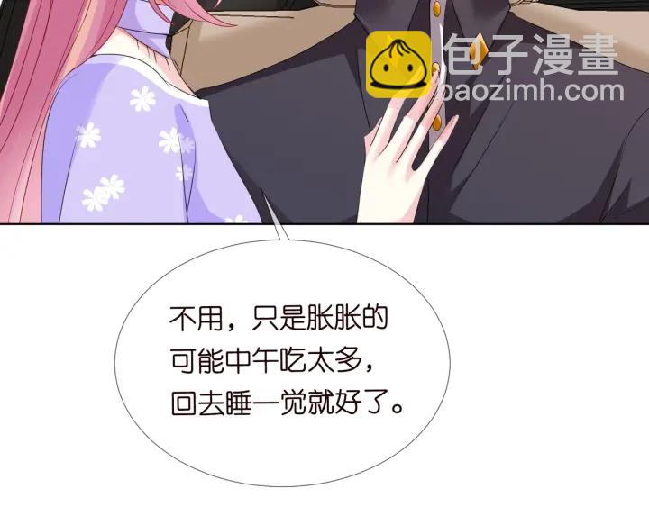 第104话 好丢脸啊！！62