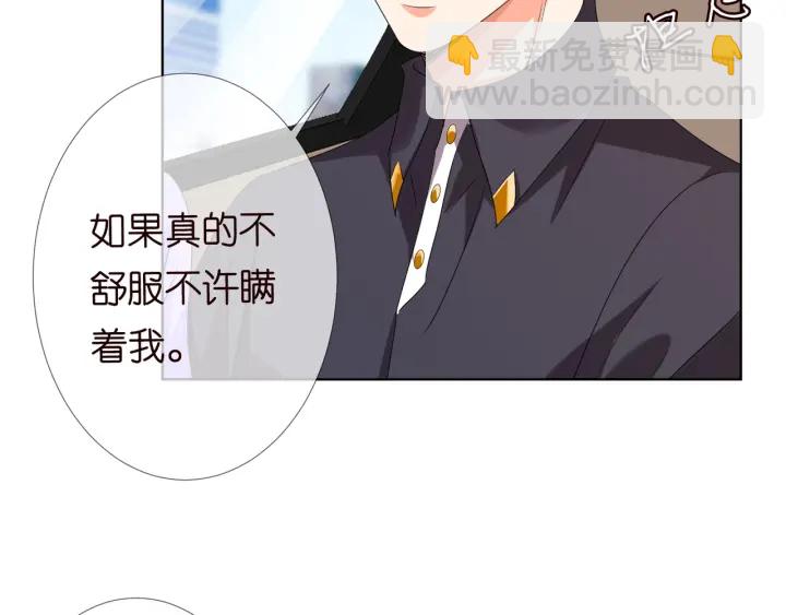 第104话 好丢脸啊！！64