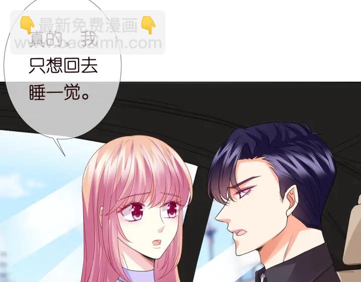 第104话 好丢脸啊！！65