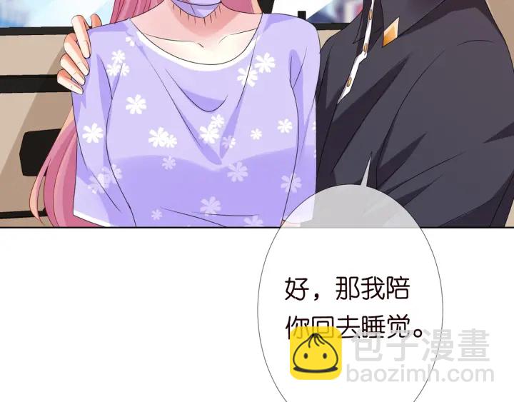 第104话 好丢脸啊！！66
