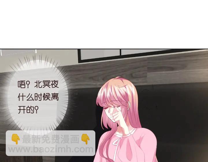 第104话 好丢脸啊！！68