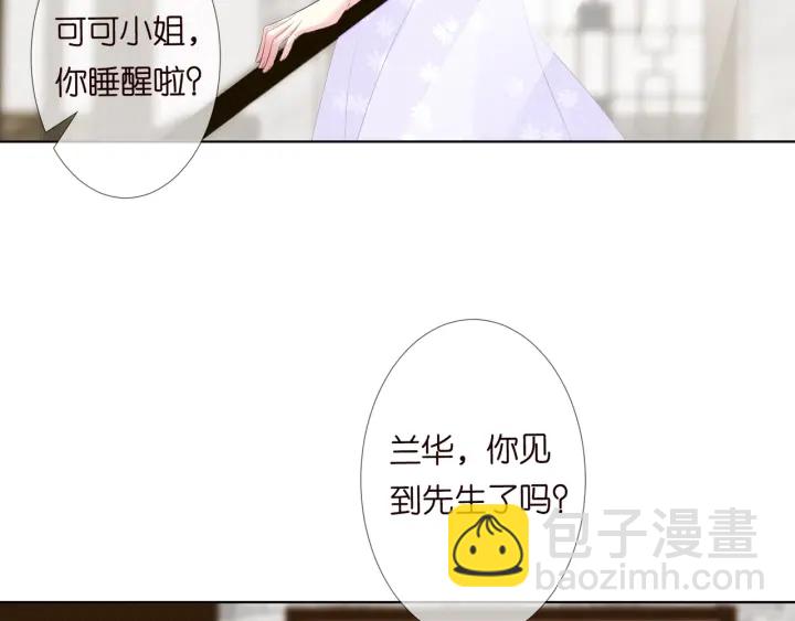 第104话 好丢脸啊！！71