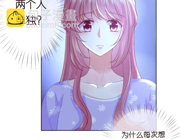 第104话 好丢脸啊！！74