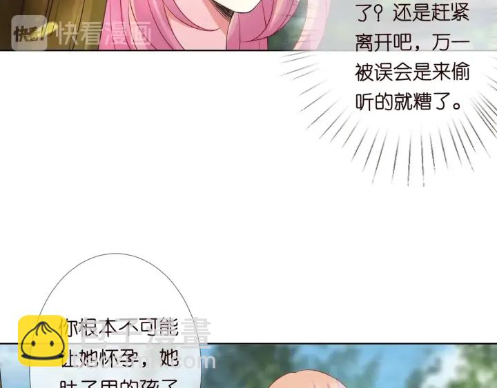 第104话 好丢脸啊！！82