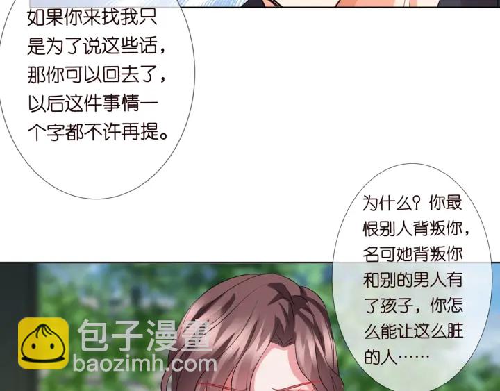 第104话 好丢脸啊！！88
