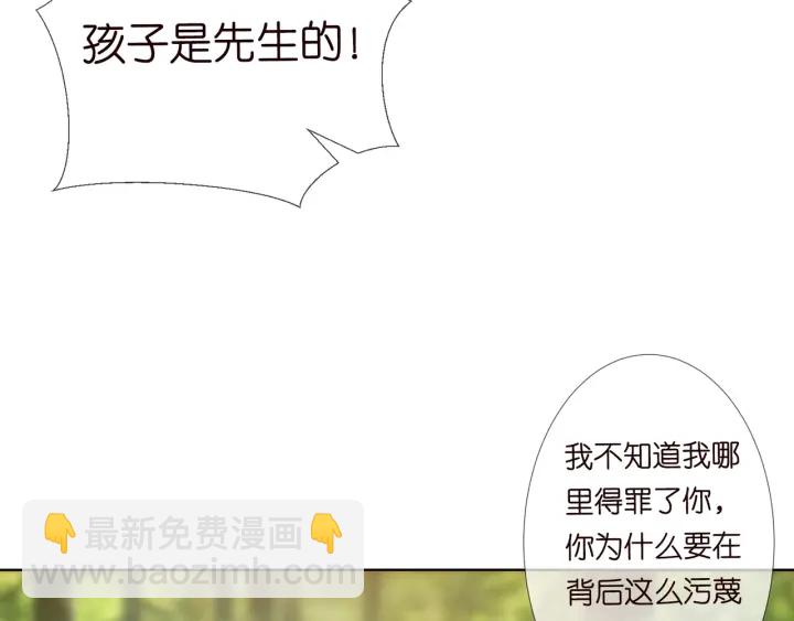 第104话 好丢脸啊！！90