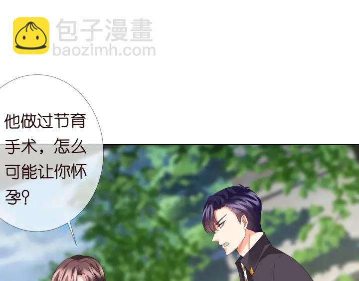 第104话 好丢脸啊！！93