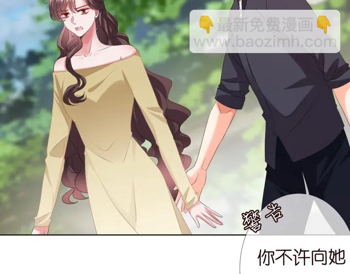 第104话 好丢脸啊！！94