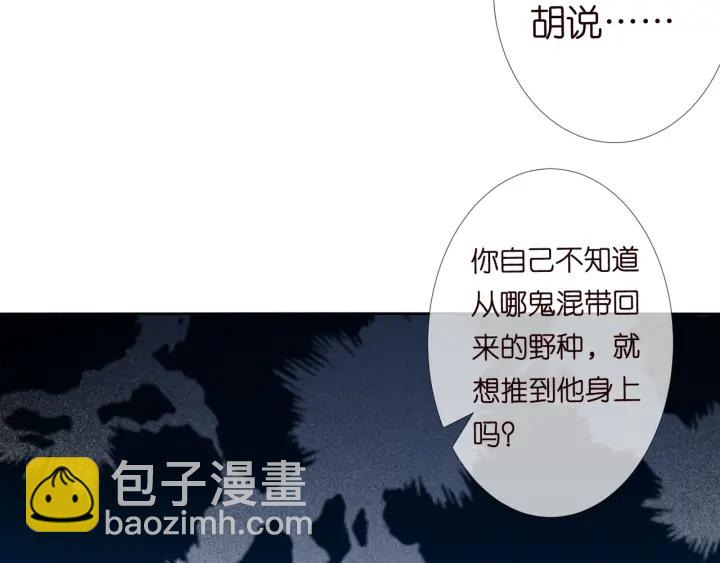 第104话 好丢脸啊！！95