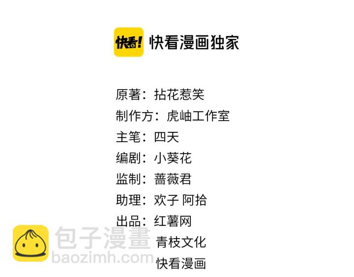 第109话 对你男人还满意吗？1