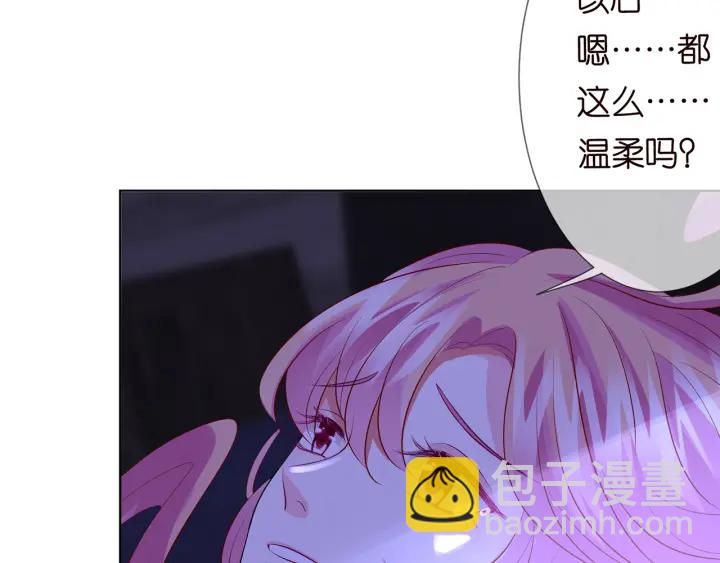 第109话 对你男人还满意吗？10