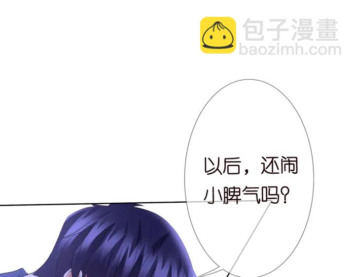 第109话 对你男人还满意吗？13