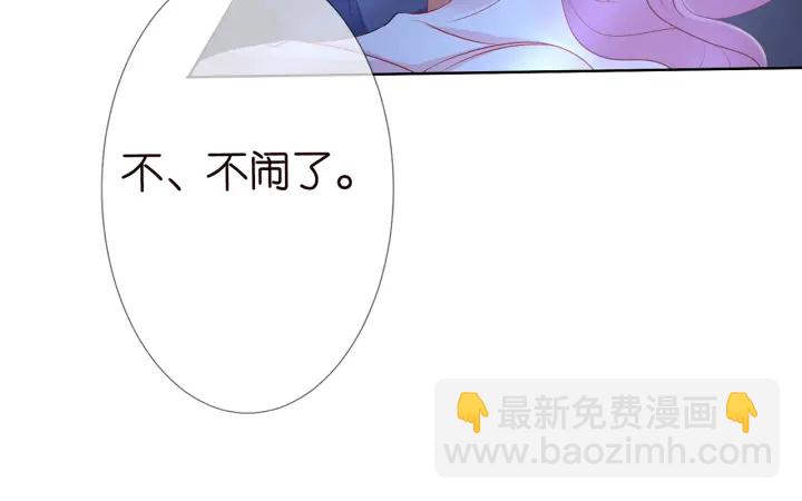 第109话 对你男人还满意吗？15