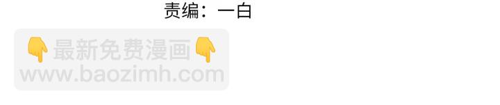 第109话 对你男人还满意吗？2