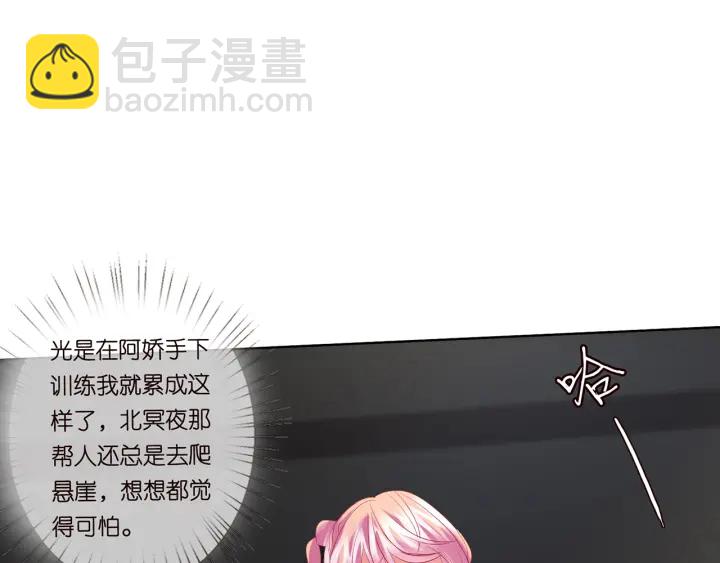 第109话 对你男人还满意吗？21