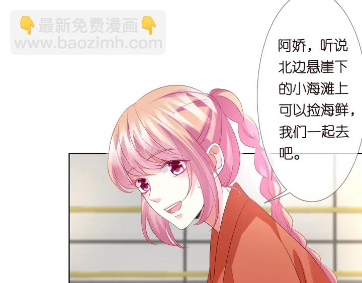 第109话 对你男人还满意吗？23