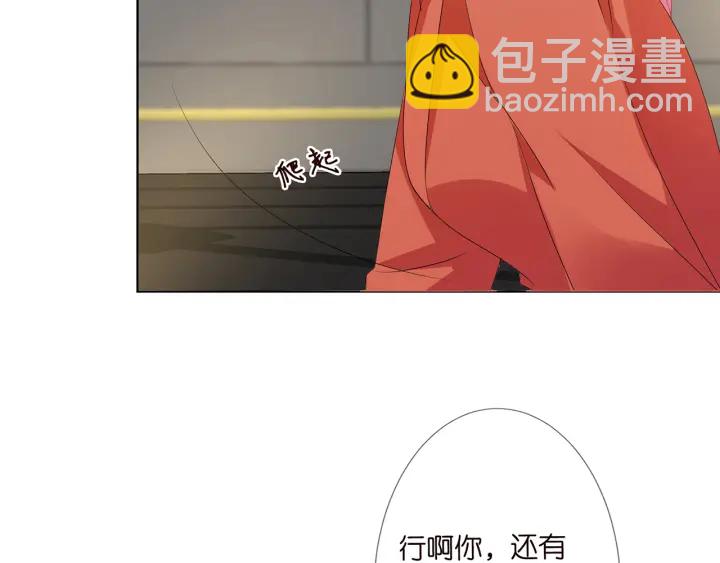 第109话 对你男人还满意吗？24