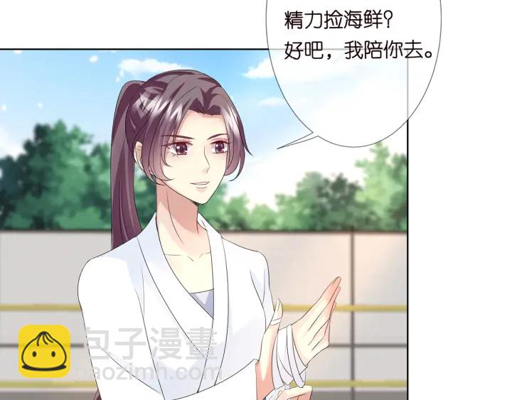 第109话 对你男人还满意吗？25