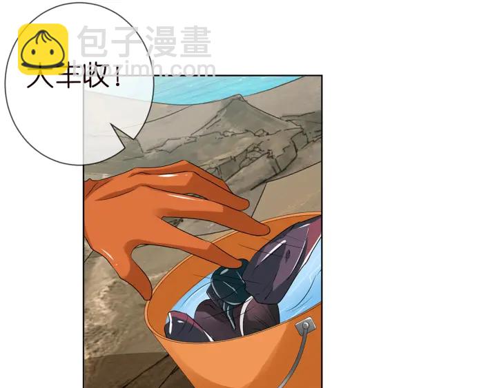 第109话 对你男人还满意吗？29