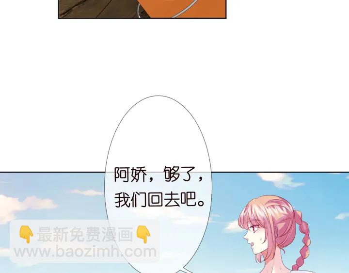第109话 对你男人还满意吗？30