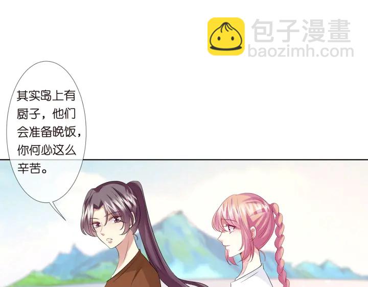 第109话 对你男人还满意吗？32