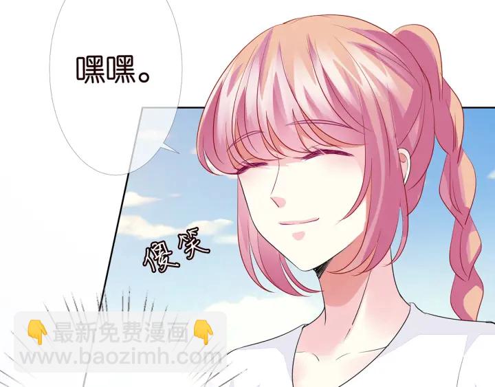 第109话 对你男人还满意吗？34