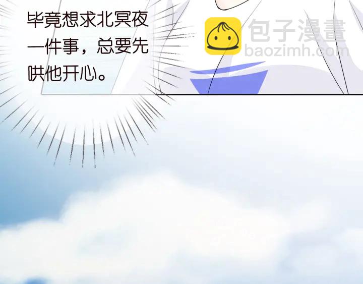 第109话 对你男人还满意吗？35
