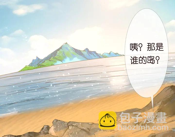第109话 对你男人还满意吗？37