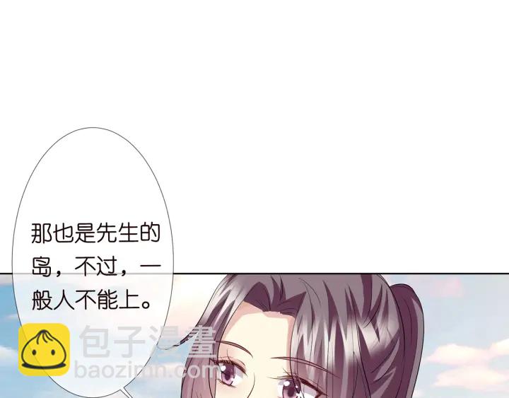 第109话 对你男人还满意吗？39