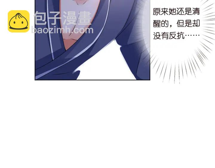 第109话 对你男人还满意吗？4
