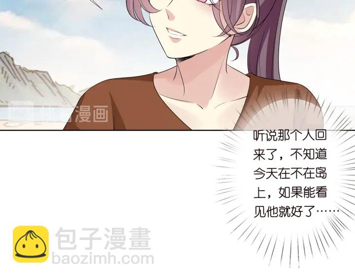 第109话 对你男人还满意吗？40