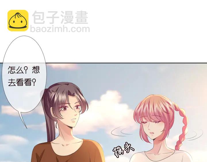 第109话 对你男人还满意吗？41