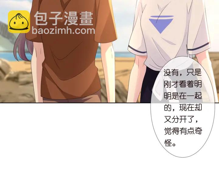 第109话 对你男人还满意吗？42
