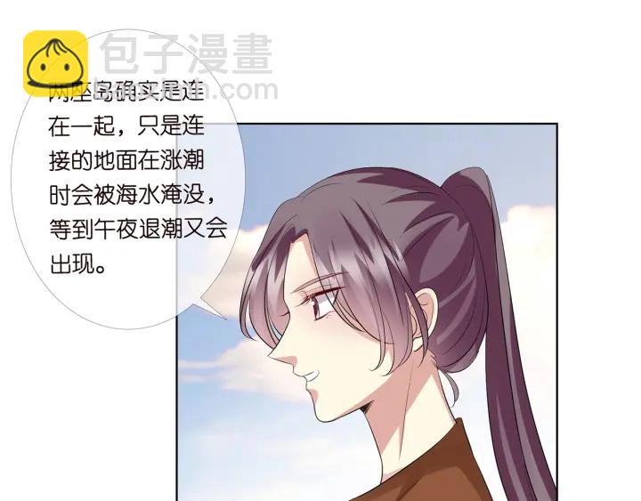第109话 对你男人还满意吗？43