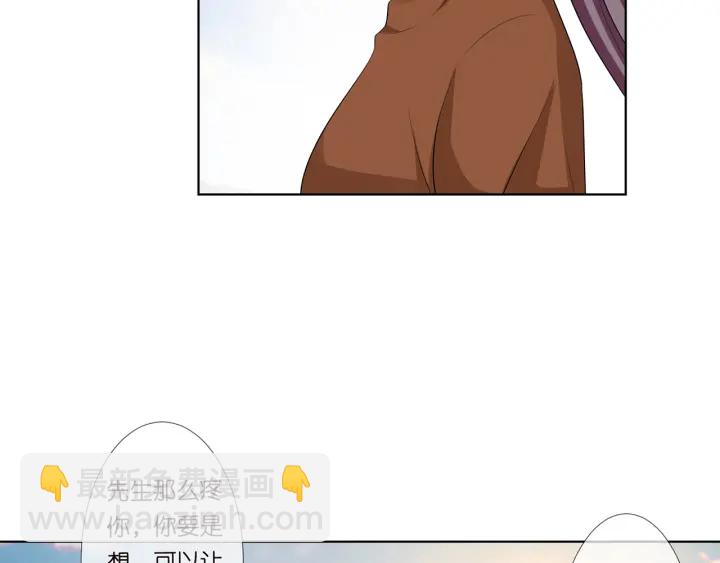 第109话 对你男人还满意吗？44