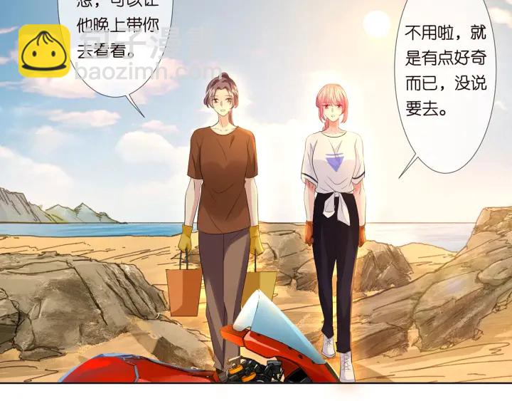 第109话 对你男人还满意吗？45