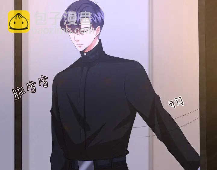 第109话 对你男人还满意吗？53
