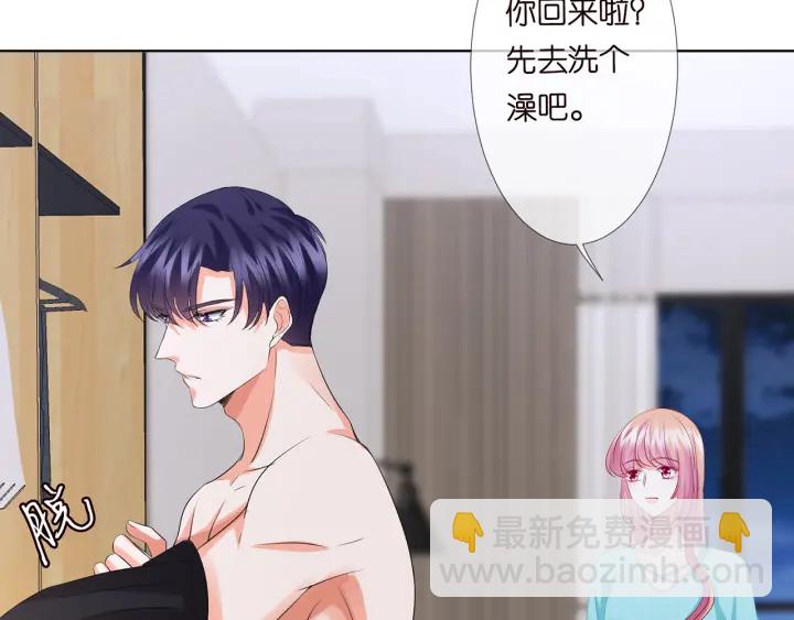 第109话 对你男人还满意吗？55