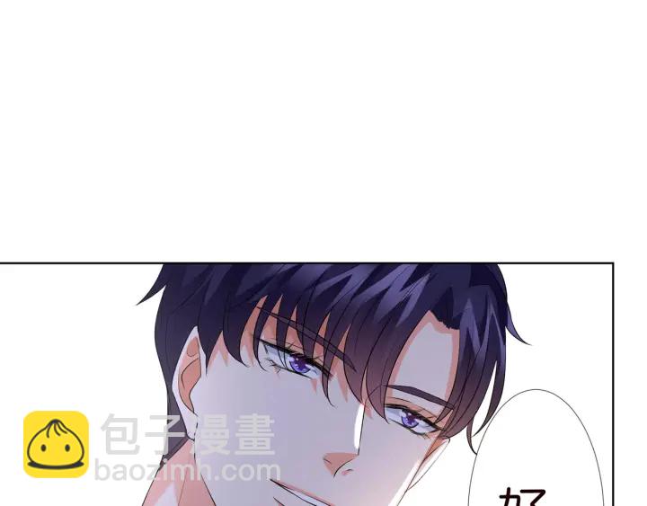 第109话 对你男人还满意吗？57