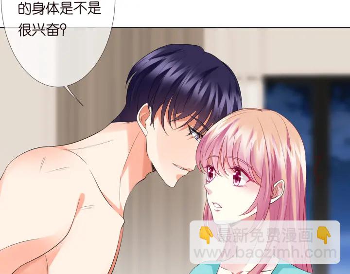 第109话 对你男人还满意吗？59