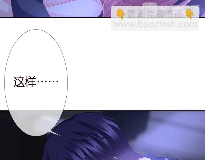 第109话 对你男人还满意吗？6