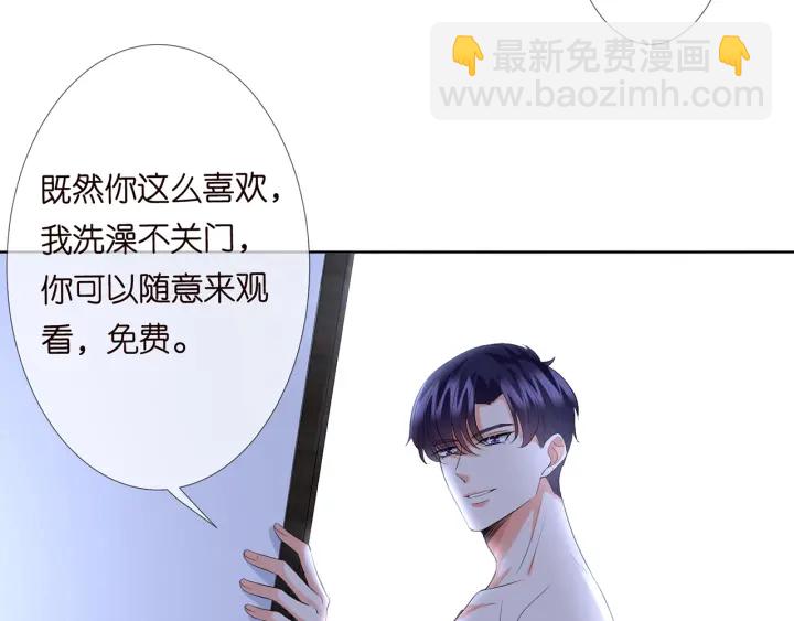 第109话 对你男人还满意吗？62