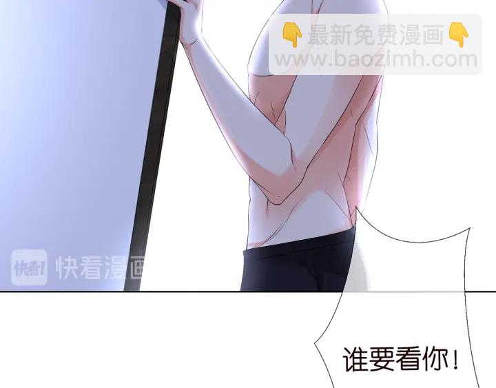 第109话 对你男人还满意吗？63